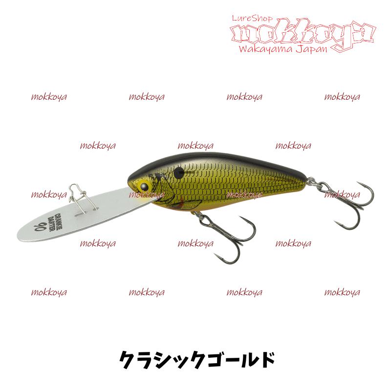 クランキーダーター200 1個 90 3個 マルノミフラット 新品 BOX