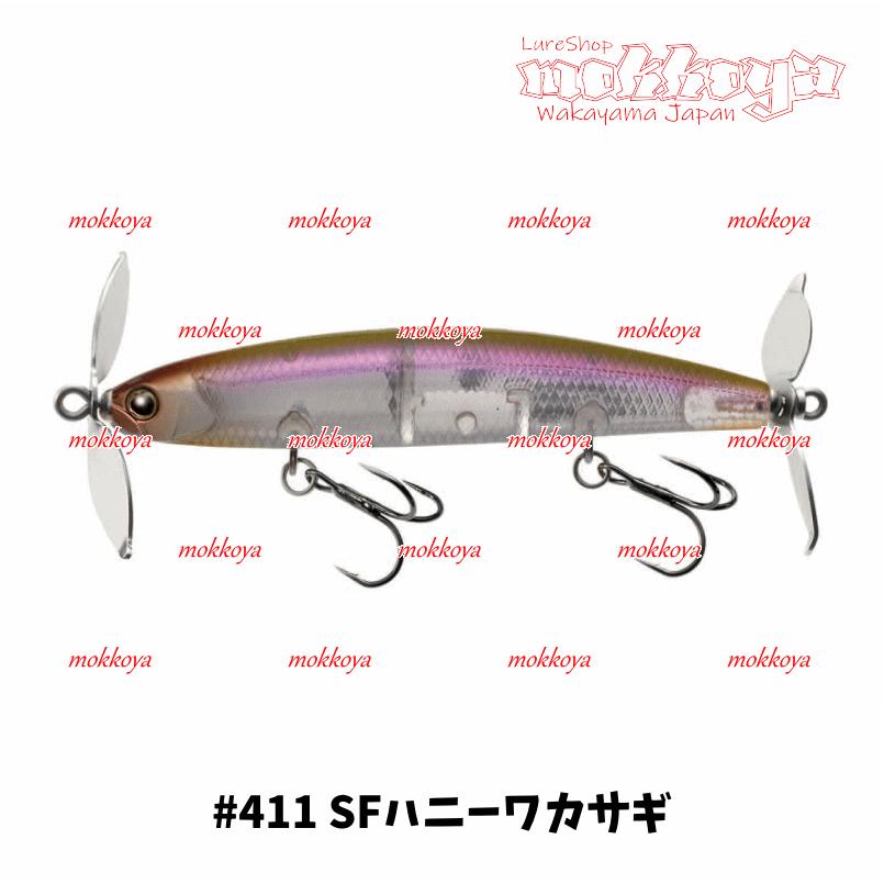 TIEMCO（ティムコ） プロップペッパー Prop Pepper ダブル