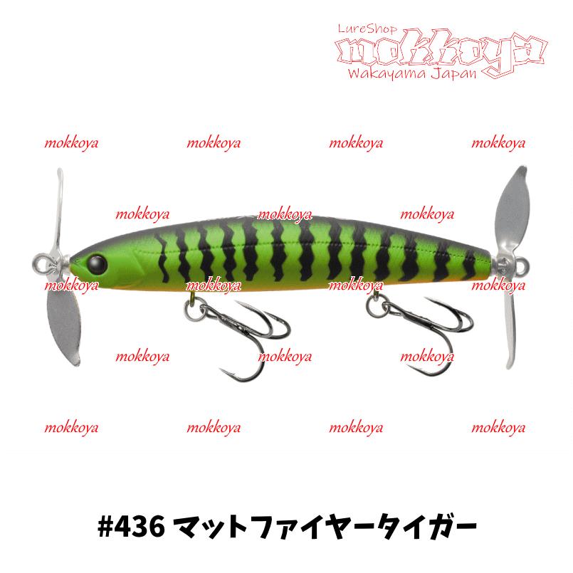 TIEMCO（ティムコ） プロップペッパー Prop Pepper ダブル