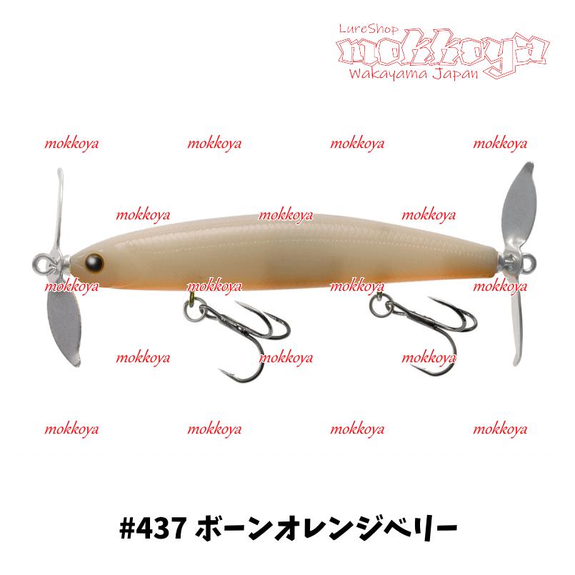 TIEMCO（ティムコ） プロップペッパー Prop Pepper ダブル