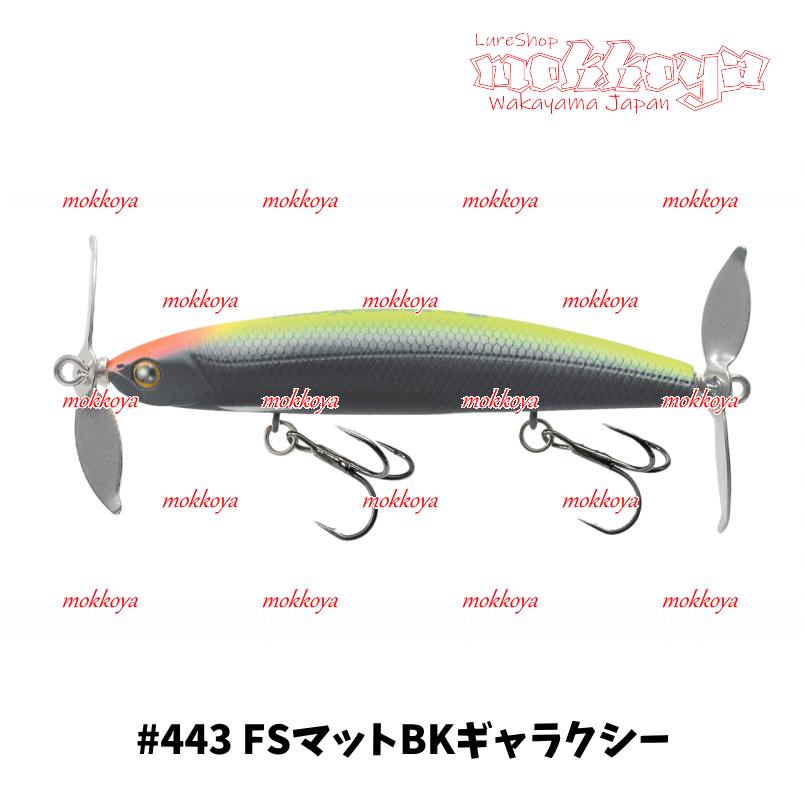 ティムコ　プロップペッパー3個セット　新品 TIEMCO（ティムコ） プロップペッパー Prop Pepper ダブル