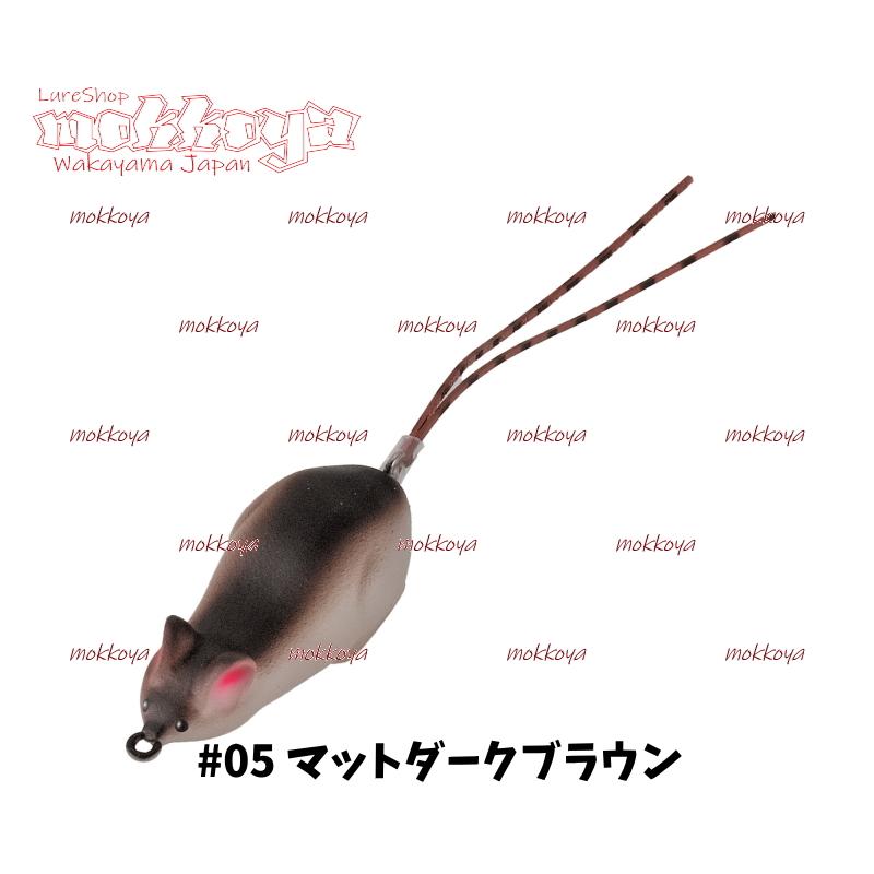 野良ネズミ ミニハード　クリッタータックル　ティムコ　TIEMCO　Wild Mouse Mini Hard｜mokkoya｜06