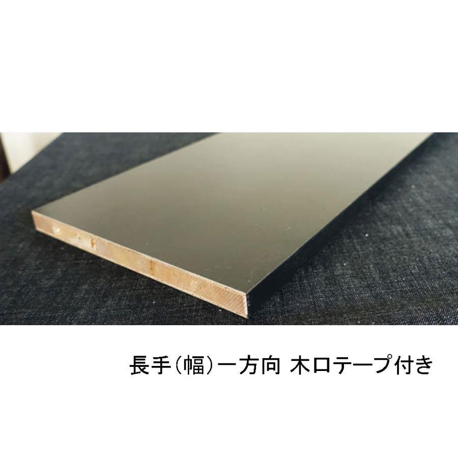 棚板 カラー化粧板 木材 DIY 厚さ選択 奥行300mm 幅1820mm 6 棚板 カラー化粧板 木材 DIY 厚さ選択 奥行300mm 幅1820mm 6