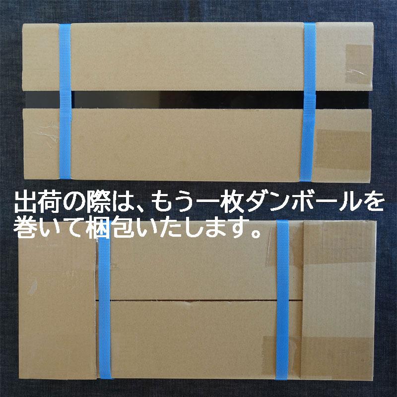 棚板 カラー化粧板 木材 DIY 15mm厚 奥行201〜300 幅200〜300 白・黒・他8種 オーダーカット ランバーポリ｜mokku-kenzaishop｜24