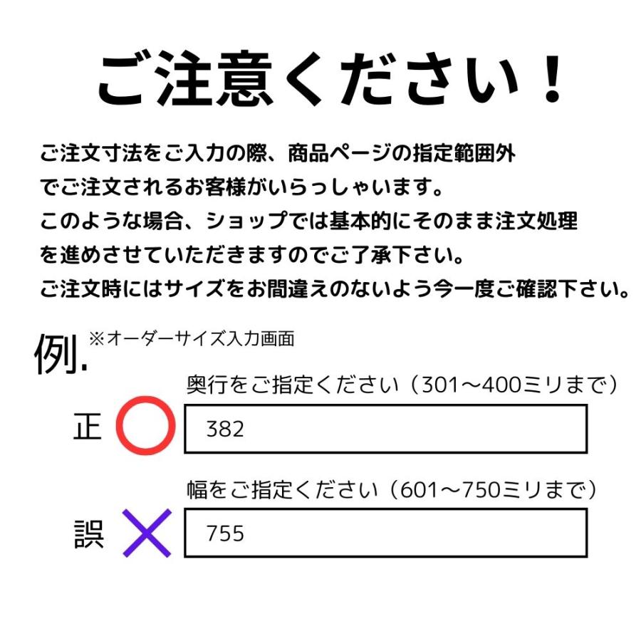 棚板 カラー化粧板 木材 DIY 15mm厚 奥行301〜400 幅451〜600 白・黒・他8種 オーダーカット ランバーポリ｜mokku-kenzaishop｜13