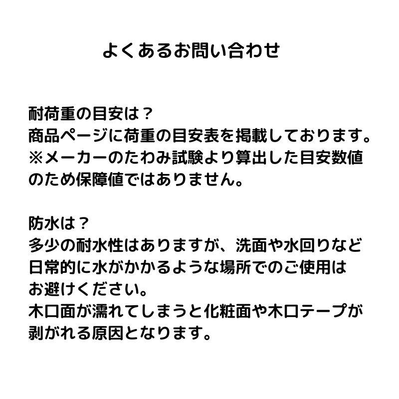 棚板 カラー化粧板 木材 DIY 15mm厚 奥行301〜400 幅451〜600 白・黒・他8種 オーダーカット ランバーポリ｜mokku-kenzaishop｜19