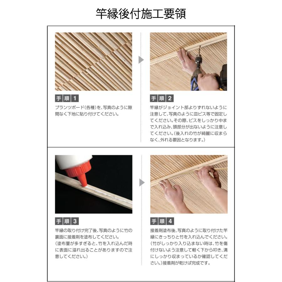 天然ボード 杉無垢黒竹入平角竿縁 : こだわりの建材ショップmokku - 通販 - Yahoo!ショッピング
