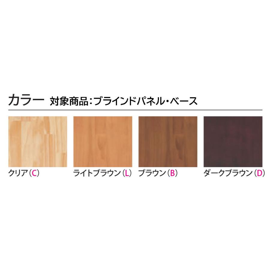 木製パネル ブラインドパネル ベース 18x590x1790mm 1枚 無塗装