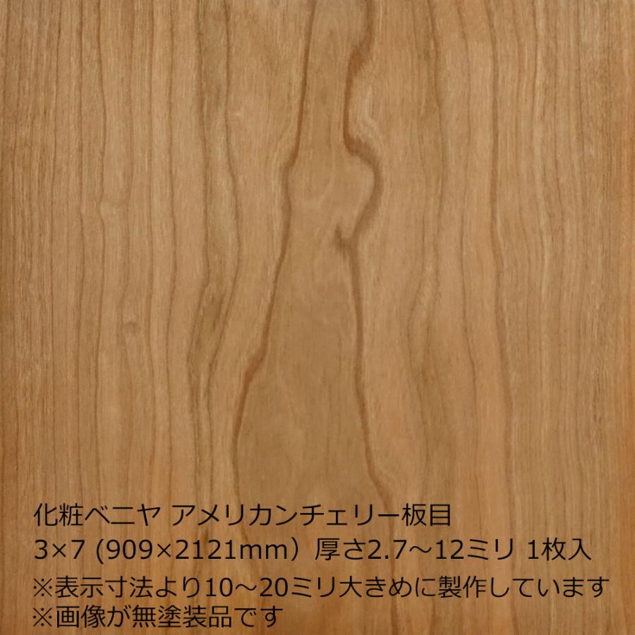化粧ベニヤ　木目調茶色 ポリエステル化粧板 木目 艶消し 化粧合板 ポリ合板 3×6 化粧ベニヤ