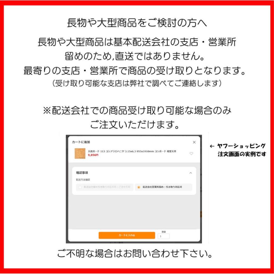 総桐集成板 2420x460x9mm 8枚入り 合ジャクリ加工 : こだわりの 総桐集成板 2420x460x9mm 8枚入り 合ジャクリ加工 : こだわりの