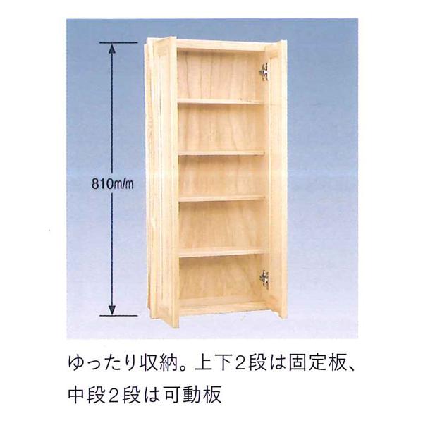 最安値！桐　無垢　壁収納　フラットタイプ　オイル塗装(クリア色)　高さ810ミリ 楽天市場】桐 無垢 壁収納 フラットタイプ オイル塗装(クリア色