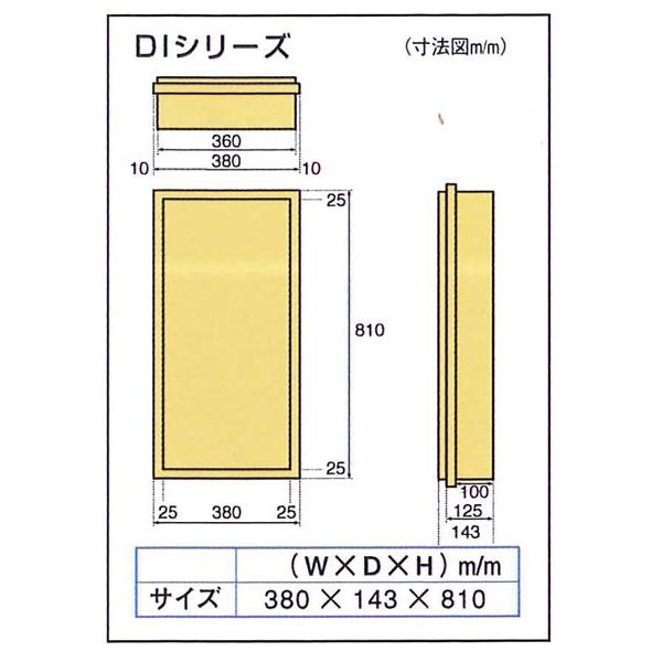 収納材 壁埋め込み収納桐 高さ810タイプ D ll シリーズ -L:ルーバー