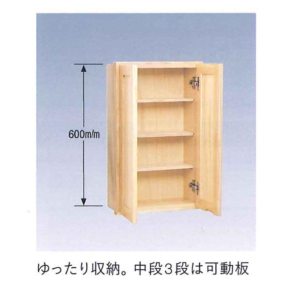 埋め込み収納 収納材 壁埋め込み収納桐 高さ600タイプ D llシリーズ ll=MS
