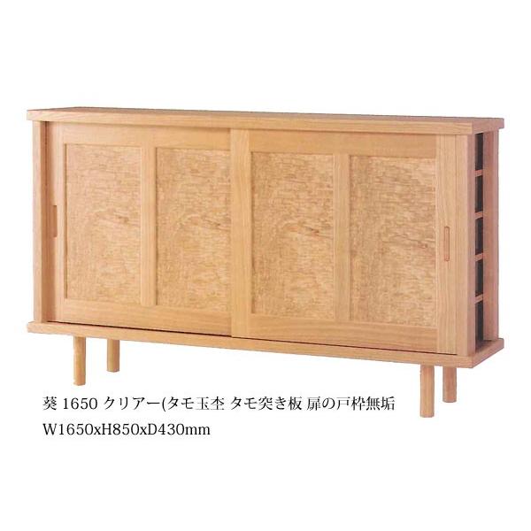 曙工芸製作所　下駄箱 和風下駄箱 葵 1650クリアー W1650xH850xD430mm 完成品 : こだわりの
