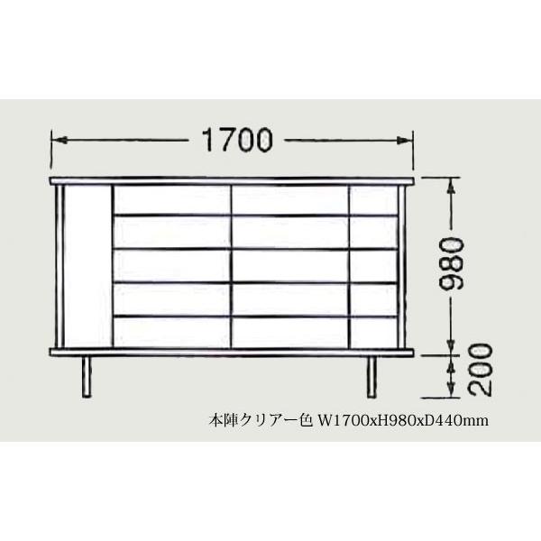 和風下駄箱 本陣クリアー色 W1700xH980xD440mm 完成品 : こだわりの