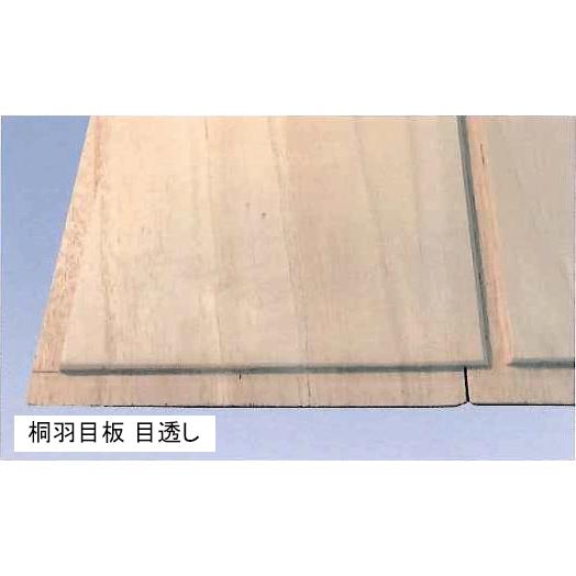 桐羽目板 目透しユニタイプ 無塗装 長さ1820x幅120x厚10mm 15枚入(約1