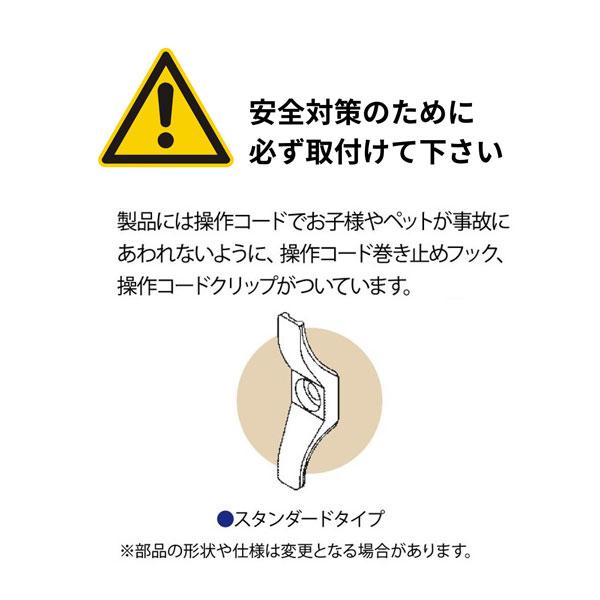 ダブルハニカムスクリーン スタンダード採光タイプ 幅901〜1000 高さ200〜750 カラー10色 1ミリ単位でオーダー セイキ ブラインド｜mokku-kenzaishop｜26