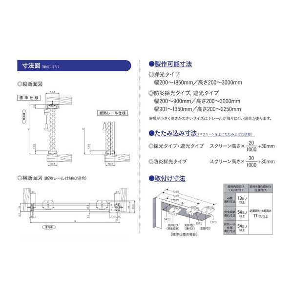 ダブルハニカムスクリーン スタンダード採光タイプ 幅1101〜1200 高さ200〜750 カラー10色 1ミリ単位でオーダー セイキ ブラインド｜mokku-kenzaishop｜21