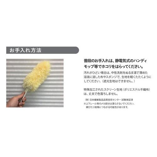 ダブルハニカムスクリーン スタンダード採光タイプ 幅501〜600 高さ751〜1150 カラー10色 1ミリ単位でオーダー セイキ ブラインド｜mokku-kenzaishop｜27