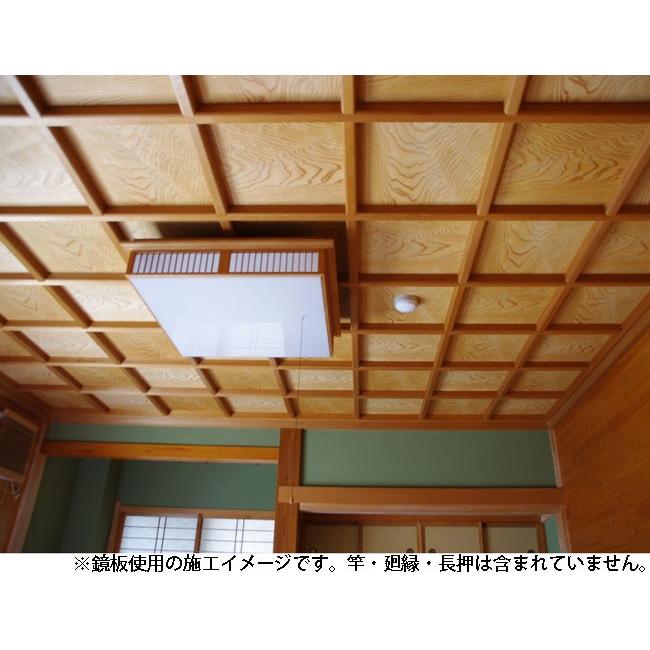 格天井用鏡板 秋田杉無垢源平 板目系 450x450mm 1坪 16枚入り
