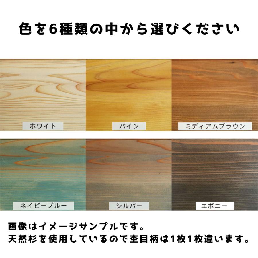 杉 極薄6mm厚 無垢腰板パネル 国産杉源平 板柾込 上小 着色塗装 杉 極薄6mm厚 無垢腰板パネル 国産杉源平 板柾込 上小 着色塗装