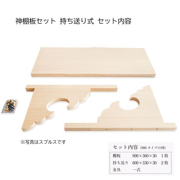 ☆ぺんぎん☆楠円形飾り台、桧片側耳付棚板オーダー製作●確認 ぺんぎん様専用楠円形飾り台、桧片側耳付棚板オーダー製作確認