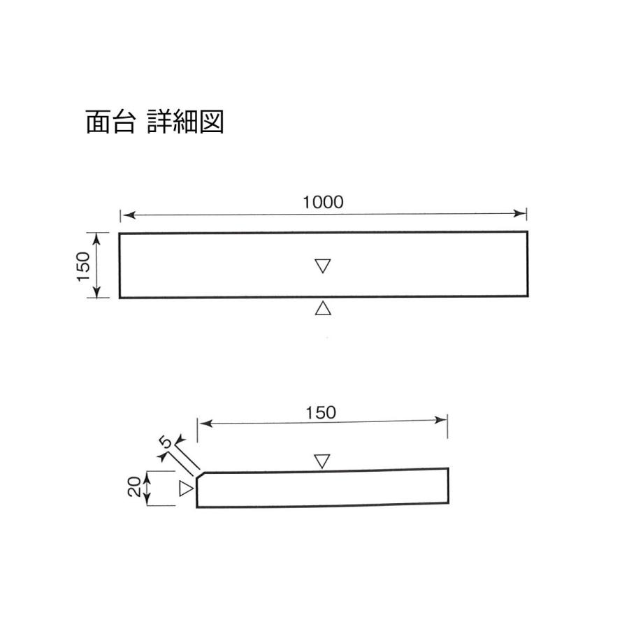 御影石 面台 白御影603/黒御影ほうちん 本磨き仕上げ 150×1000 御影石 面台 白御影603/黒御影ほうちん 本磨き仕上げ 150×1000