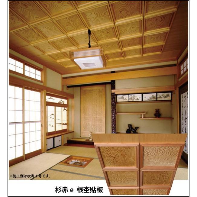 天井板 目透格天 杉赤e 根杢 12尺6帖用セット 尺5角鏡板 杉根杢突板貼 Mg Sge 12 6 Ms こだわりの建材ショップmokku 通販 Yahoo ショッピング