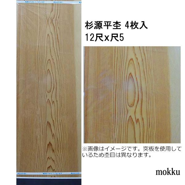 本 山形県川西町下小松古墳群 1/東京堂出版/大塚初重（単行本）
