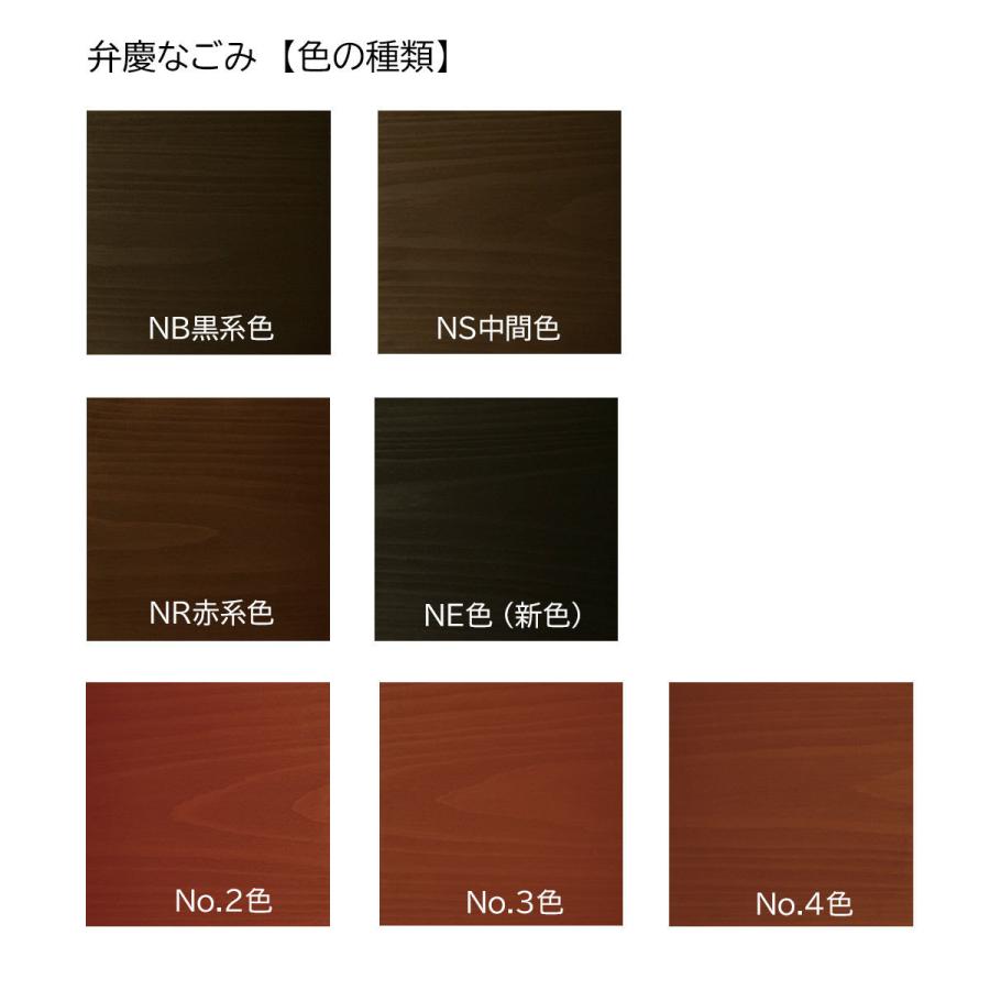 べんがら塗料 弁慶なごみ 16l No 2色 アールジェイ N2 16 Ng Wt こだわりの建材ショップmokku 通販 Yahoo ショッピング