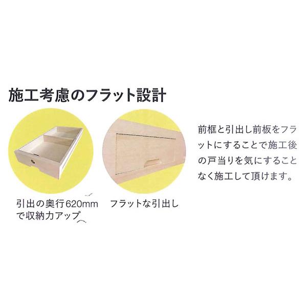 収納材 桐引出付中段 引戸用 3尺タイプ 高さ150x奥行930x幅950mm （前