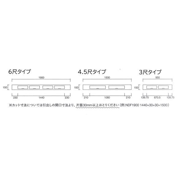 オール桐ウッドテック引き出し付き押し入れ中段1900 オール桐ウッドテック引き出し付き押し入れ中段1900ウッドテック 桐