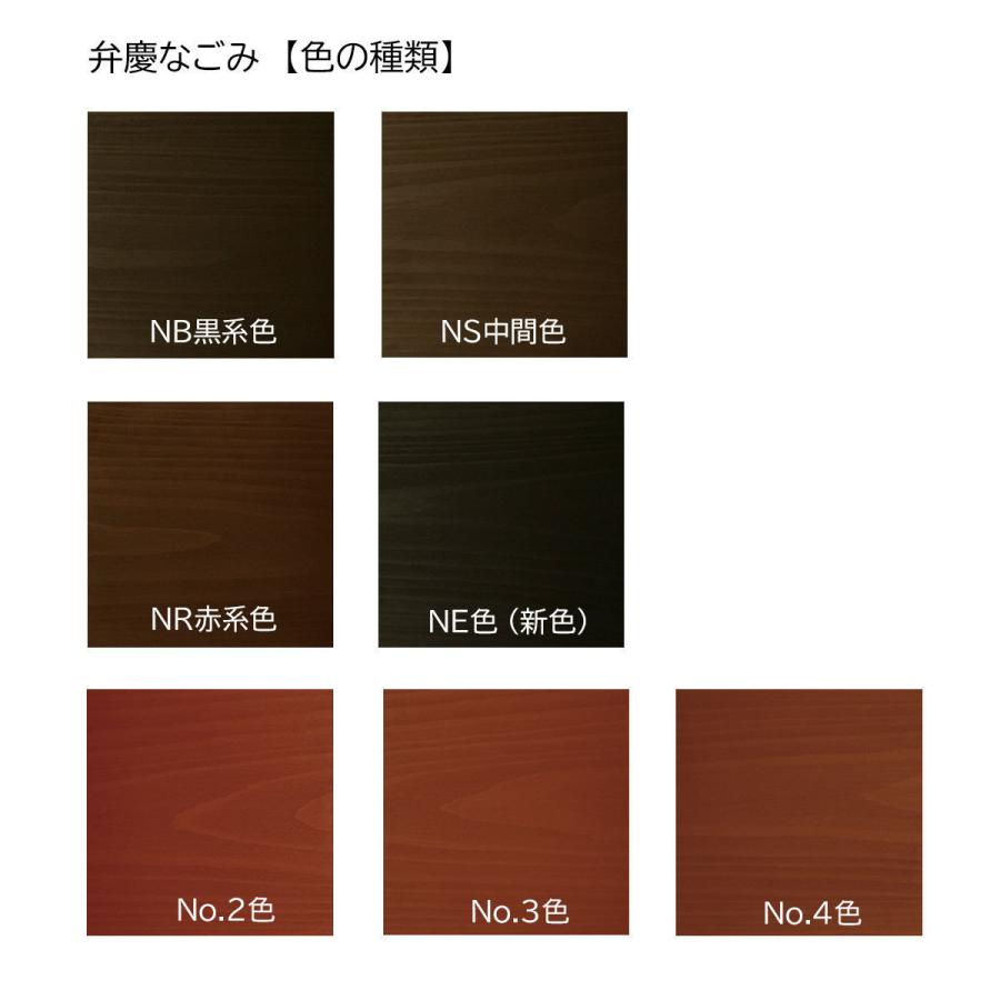 べんがら塗料 弁慶なごみ 4L NE色 アールジェイ : こだわりの建材