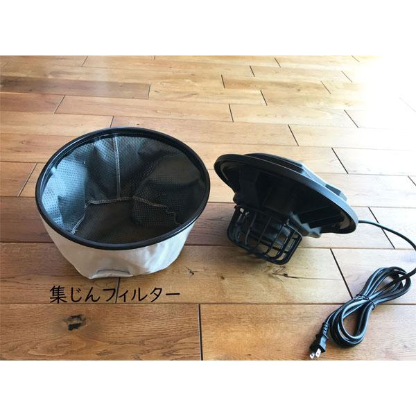 ペレットストーブ灰掃除機 PC-1000B 100V-50/60HZ 1100W : こだわりの