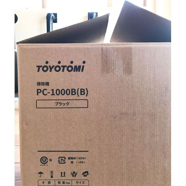 ペレットストーブ灰掃除機 PC-1000B 100V-50/60HZ 1100W : こだわりの
