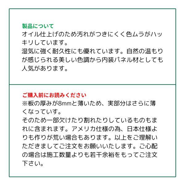 レッドシダー 米杉 乱尺 羽目板 1.55m2入 無節 上小 8mm厚 乱尺 レッドシダー 米杉 乱尺 羽目板 1.55m2入 無節 上小 8mm厚 乱尺