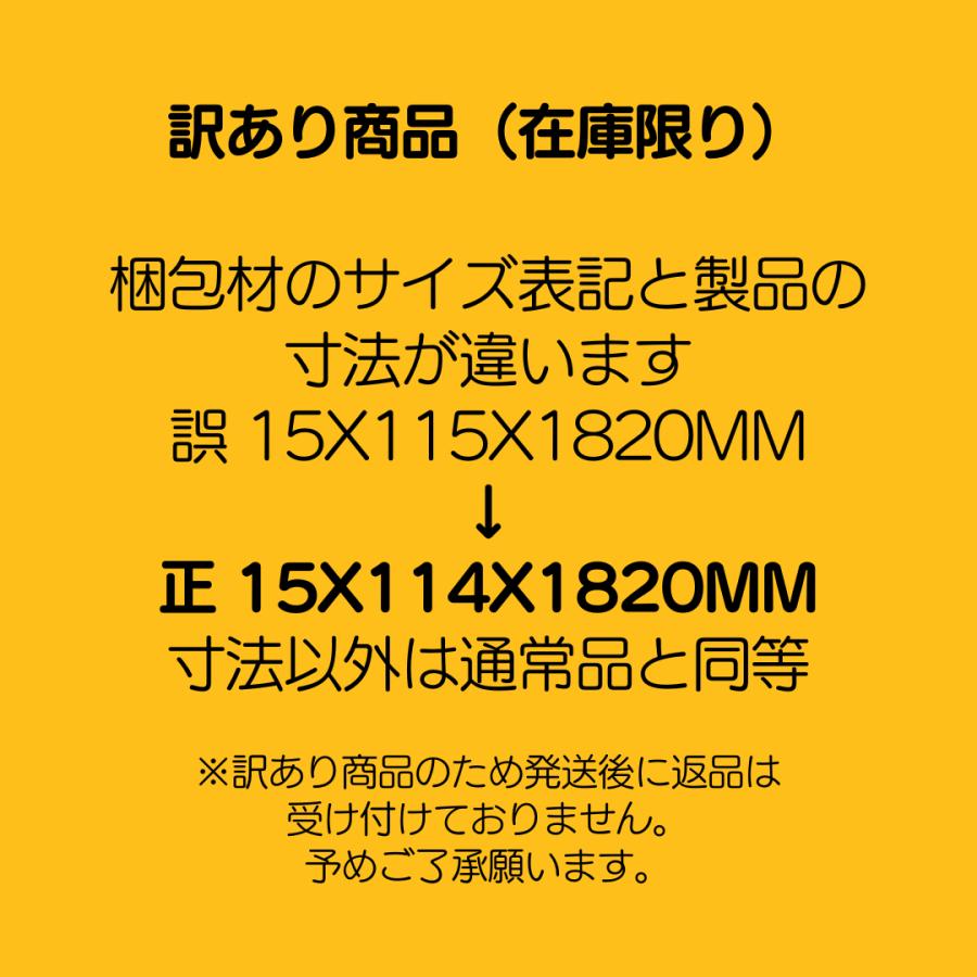 フローリング レッドパイン 無垢 1枚板 節有 無塗装 1820x114x15 フローリング レッドパイン 無垢 1枚板 節有 無塗装 1820x114x15