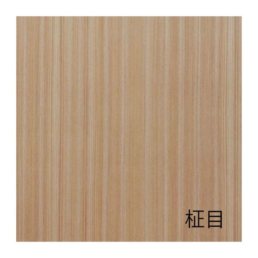 ラミ天 天井板 目透かし天井板 柾目 9尺 4.5帖用 関東間 目板仕上げ 6
