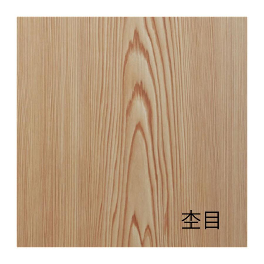 ラミ天 天井板 目透かし天井板 杢目 12尺 6帖用 関東間 目板仕上げ 6枚