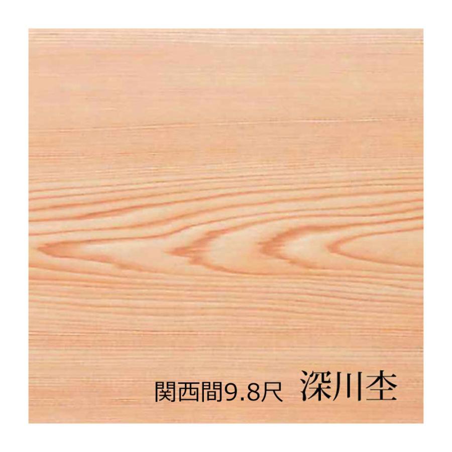 ラミ天 深川杢 9.8尺 関西間 6帖用 本実仕上げ ラミネート天井板
