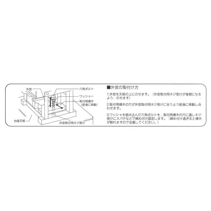 外宮 板宮 8寸 木曽ひのき : こだわりの建材ショップmokku 外宮 板宮 8寸 木曽ひのき : こだわりの建材ショップmokku
