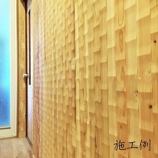 杉羽目板 WAVEパネル 無塗装 洋風なぐり 本実加工 2m 壁 天井用 節有