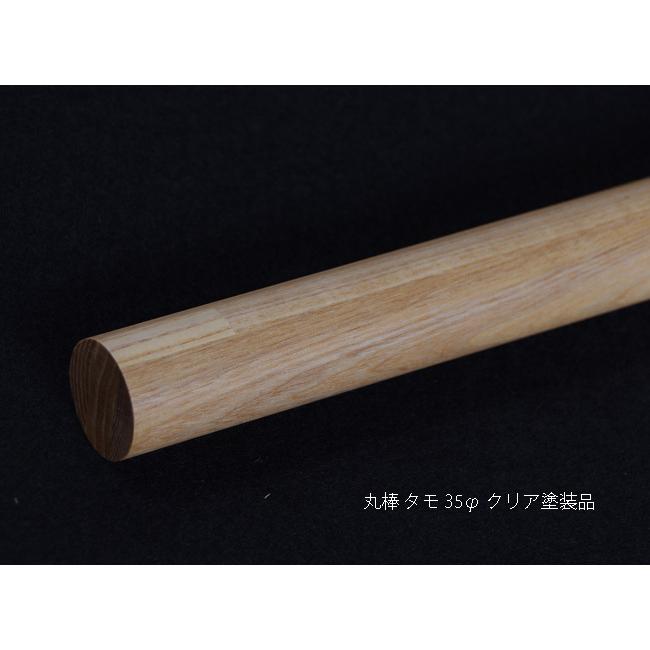 タモ丸棒 35Φ 980mm クリア塗装品 3本セット 手すり : こだわりの建材