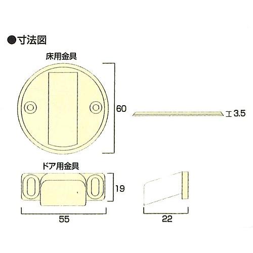 ドアストッパー フラットタイプ床取付用 戸まるくん ゴールド 材質亜鉛
