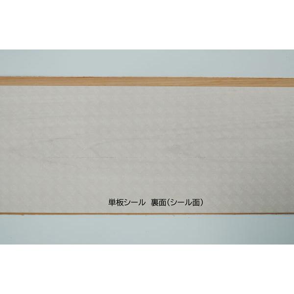 単板シール ピタット ホワイトオーク柾目 長さ4000×巾123×厚み0.6mm
