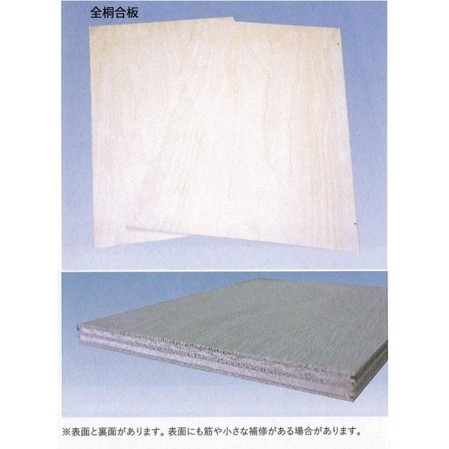 合板 全桐合板 4mm厚 1820x910x4mm 7枚入り : こだわりの建材ショップ