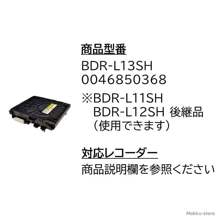SHARP シャープ 純正 正規品 ブルーレイ レコーダー BDライター SHARP シャープ 純正 正規品 ブルーレイ レコーダー BDライター