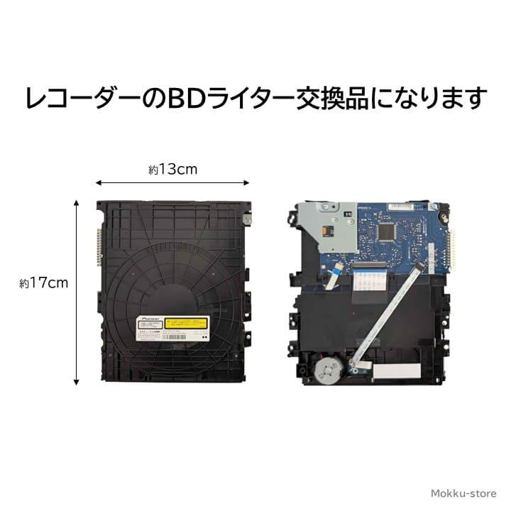 SHARP シャープ 純正 正規品 ブルーレイ レコーダー BDライター SHARP シャープ 純正 正規品 ブルーレイ レコーダー BDライター