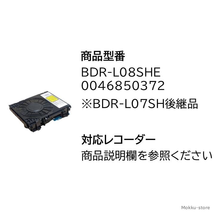 SHARP シャープ 純正 ブルーレイ レコーダー BDライター 正規品 SHARP シャープ 純正 ブルーレイ レコーダー BDライター 正規品