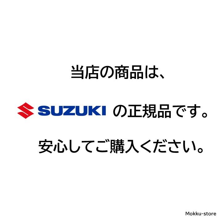 スズキ（SUZUKI） 純正 09409-10319 2個セット フロント バンパー トリム クリップ 交換 部品 補修 修理 メンテナンス ...